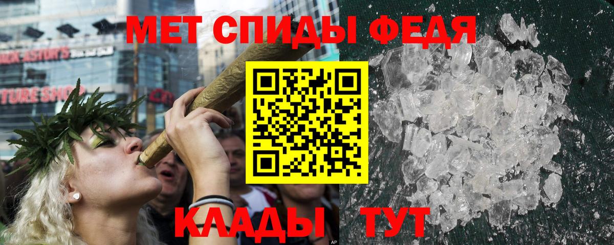 Amphetamine  Вход с VPN  Россошь  Амфетамин Розовый 