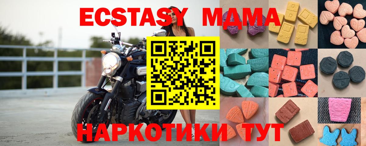 Россошь  Ecstasy TESLA  ЭКСТАЗИ  Вход с VPN 