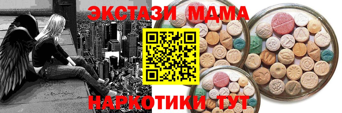 ЭКСТАЗИ VHQ Россошь