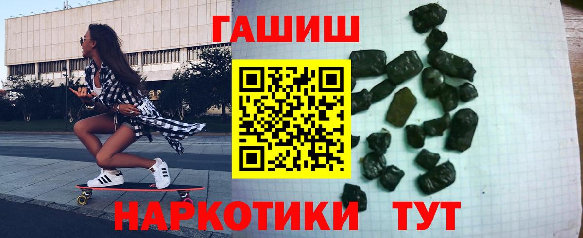 ГАШ гарик Россошь