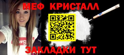 крисы Обь