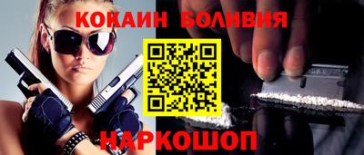 кокаин VHQ Нягань