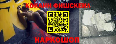 крисы Обь