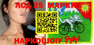 марки lsd Партизанск