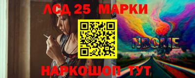 крисы Обь