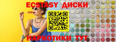 прущие грибы Обнинск