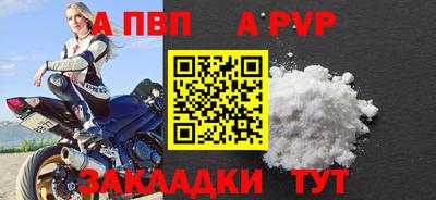 крисы Обь