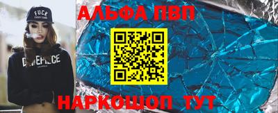 прущие грибы Обнинск