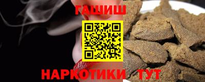 крисы Обь