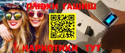 крисы Обь