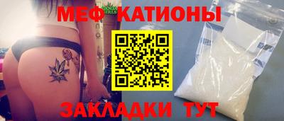 прущие грибы Обнинск