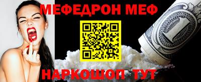 крисы Обь