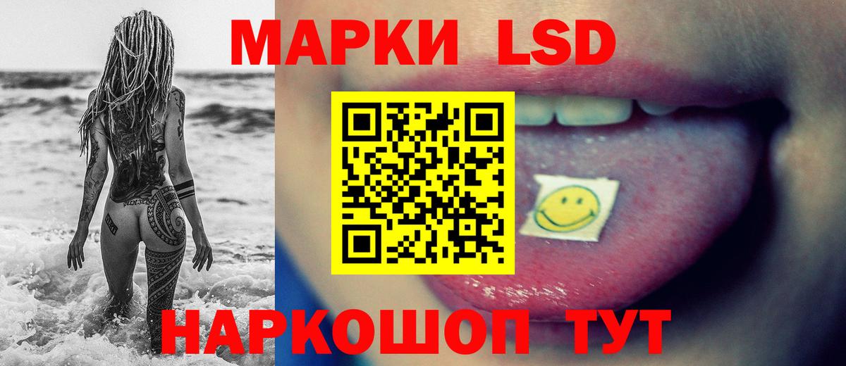 Лсд 25 экстази ecstasy  Вход с VPN  Россошь  LSD-25 экстази  ЛСД экстази ecstasy 