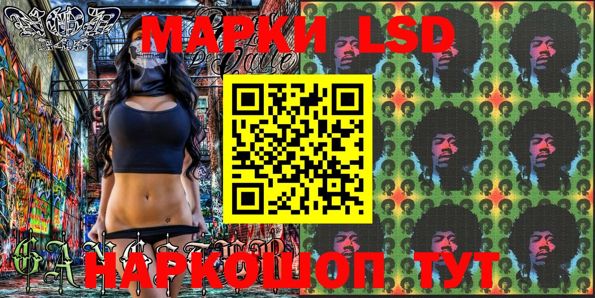 Наркотические марки  Марки NBOMe 1,5мг  Вход с VPN  Марки NBOMe 1,5мг  Россошь 