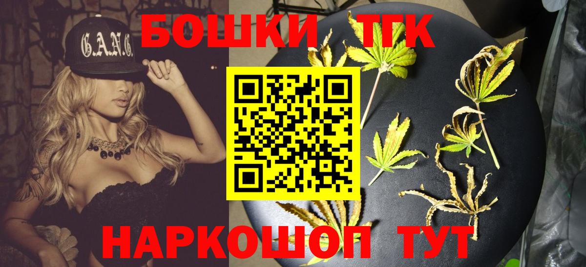 Шишки марихуана Bruce Banner  Бошки Шишки ГИДРОПОН  Вход с VPN  Конопля SATIVA & INDICA  Каннабис ГИДРОПОН  Россошь 